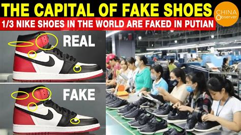 fake nike shoes made in china|nike athletic shoes from china.